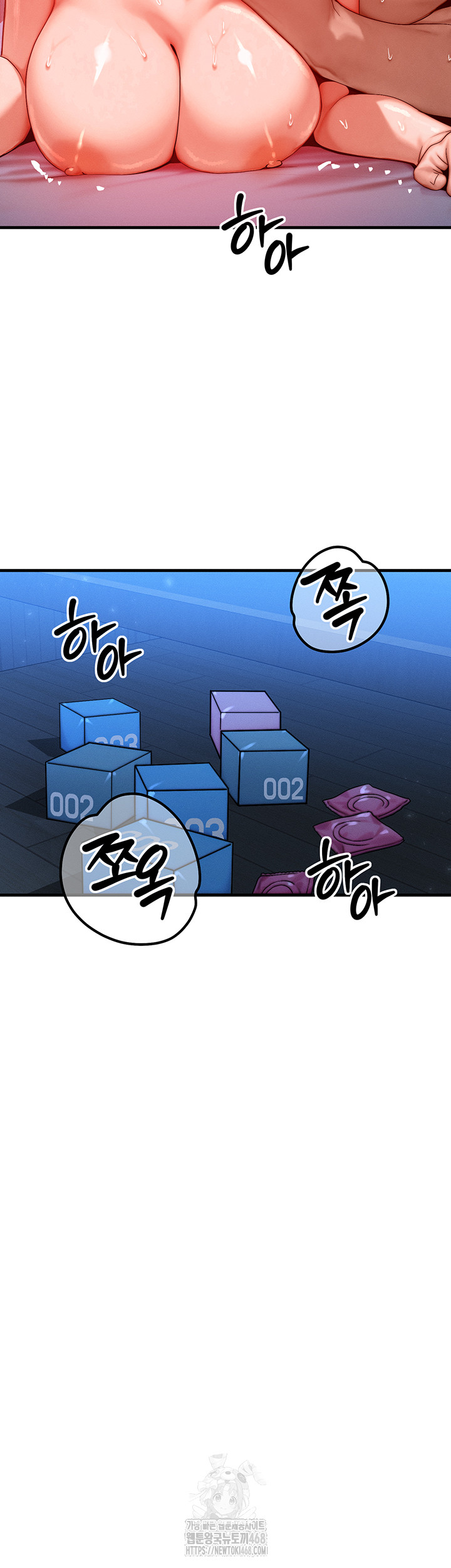 My Body Got Switched Raw - Chapter 25 Page 17