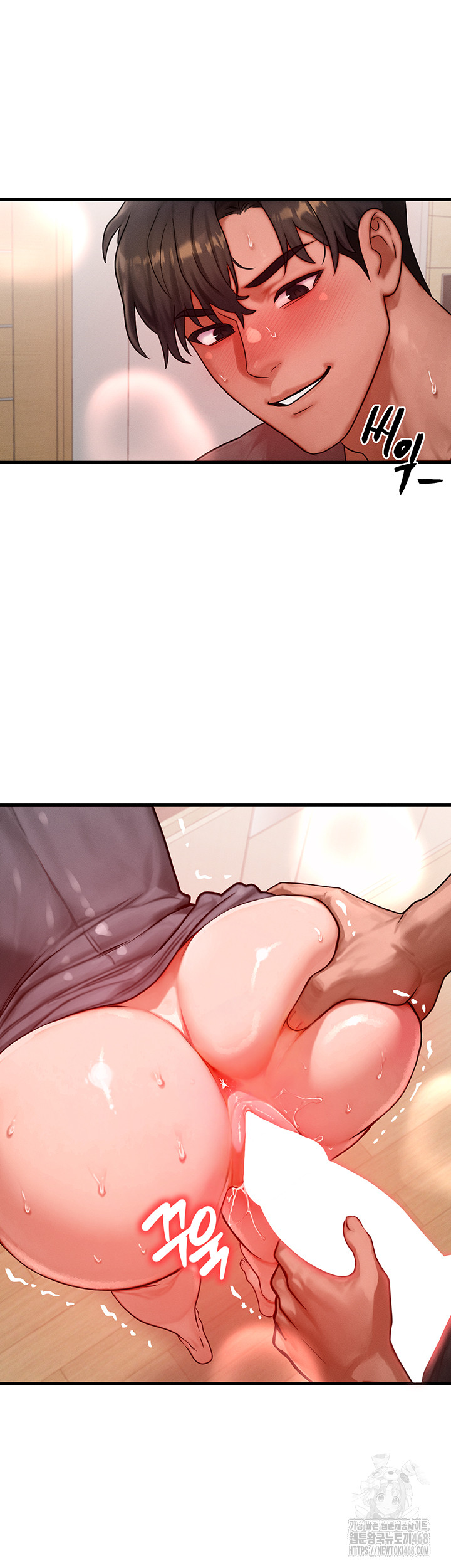 My Body Got Switched Raw - Chapter 25 Page 36