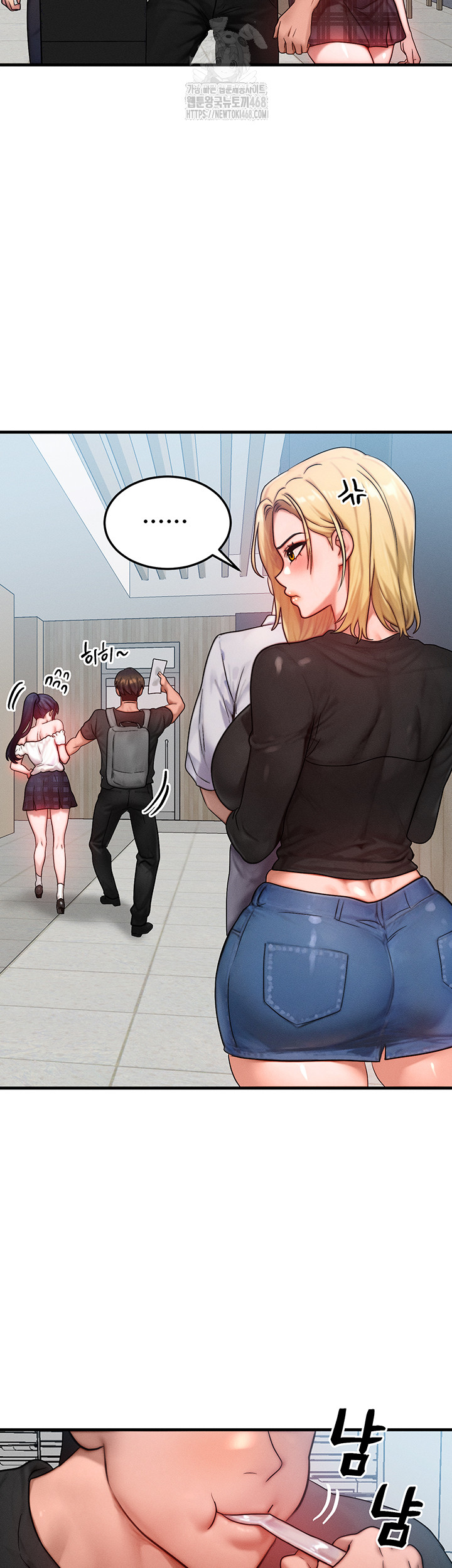 My Body Got Switched Raw - Chapter 26 Page 17