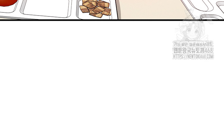 My Body Got Switched Raw - Chapter 26 Page 19