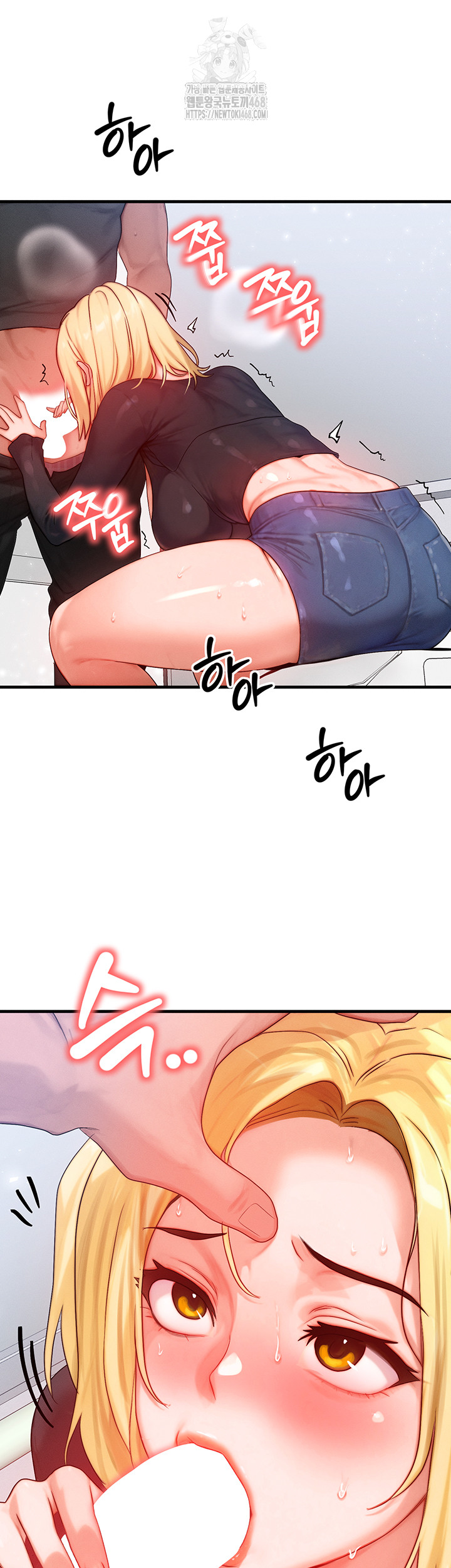 My Body Got Switched Raw - Chapter 26 Page 41