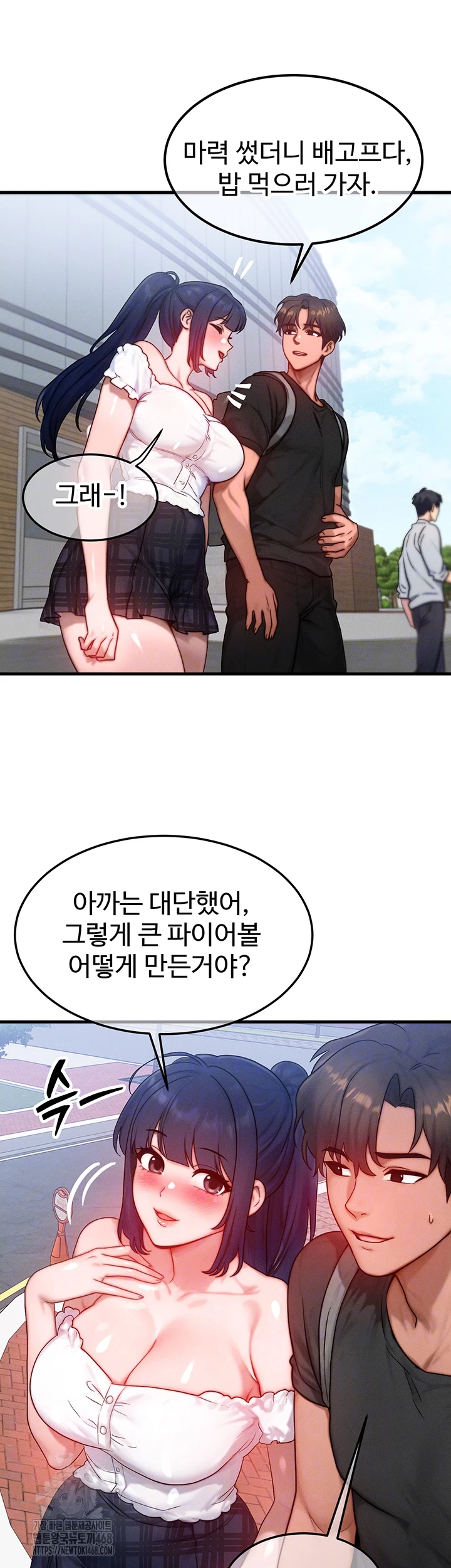 My Body Got Switched Raw - Chapter 26 Page 9