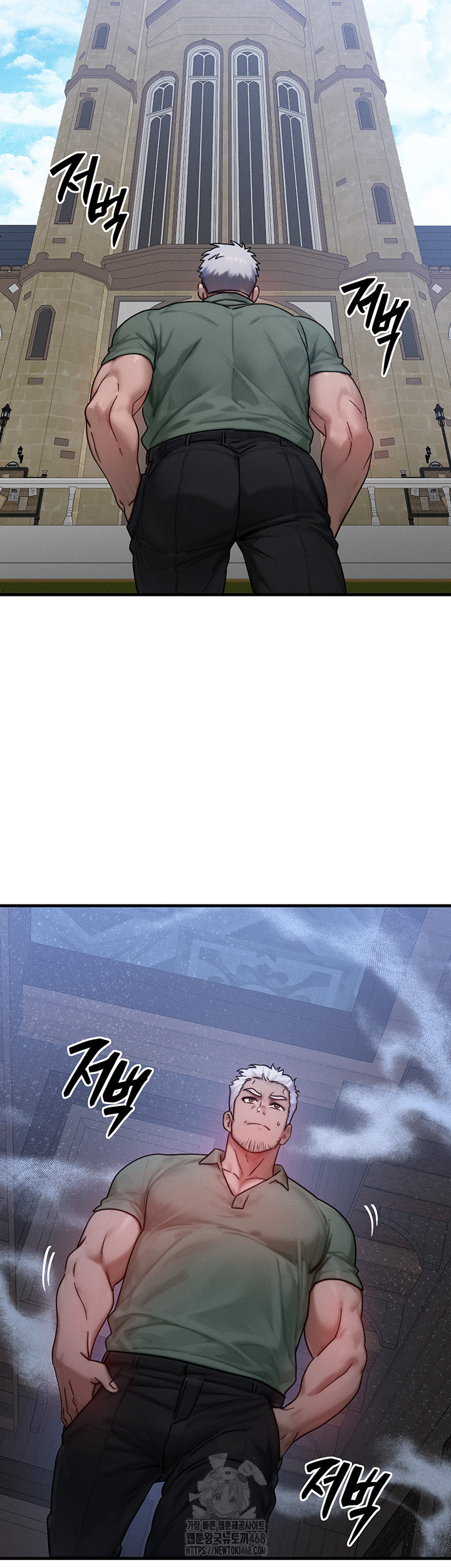 My Body Got Switched Raw - Chapter 28 Page 25