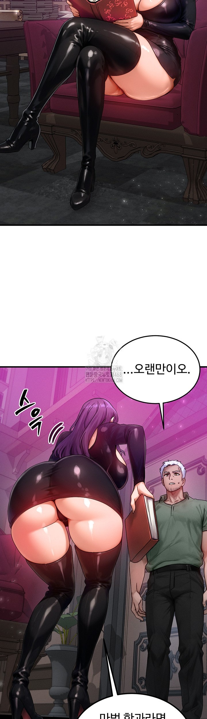 My Body Got Switched Raw - Chapter 28 Page 29