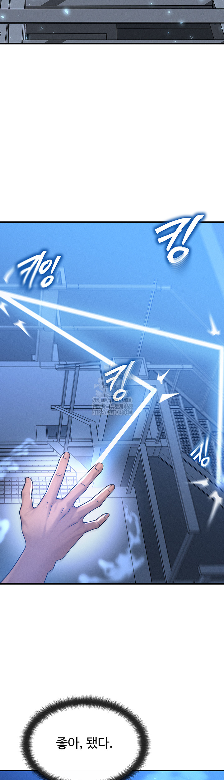 My Body Got Switched Raw - Chapter 29 Page 28