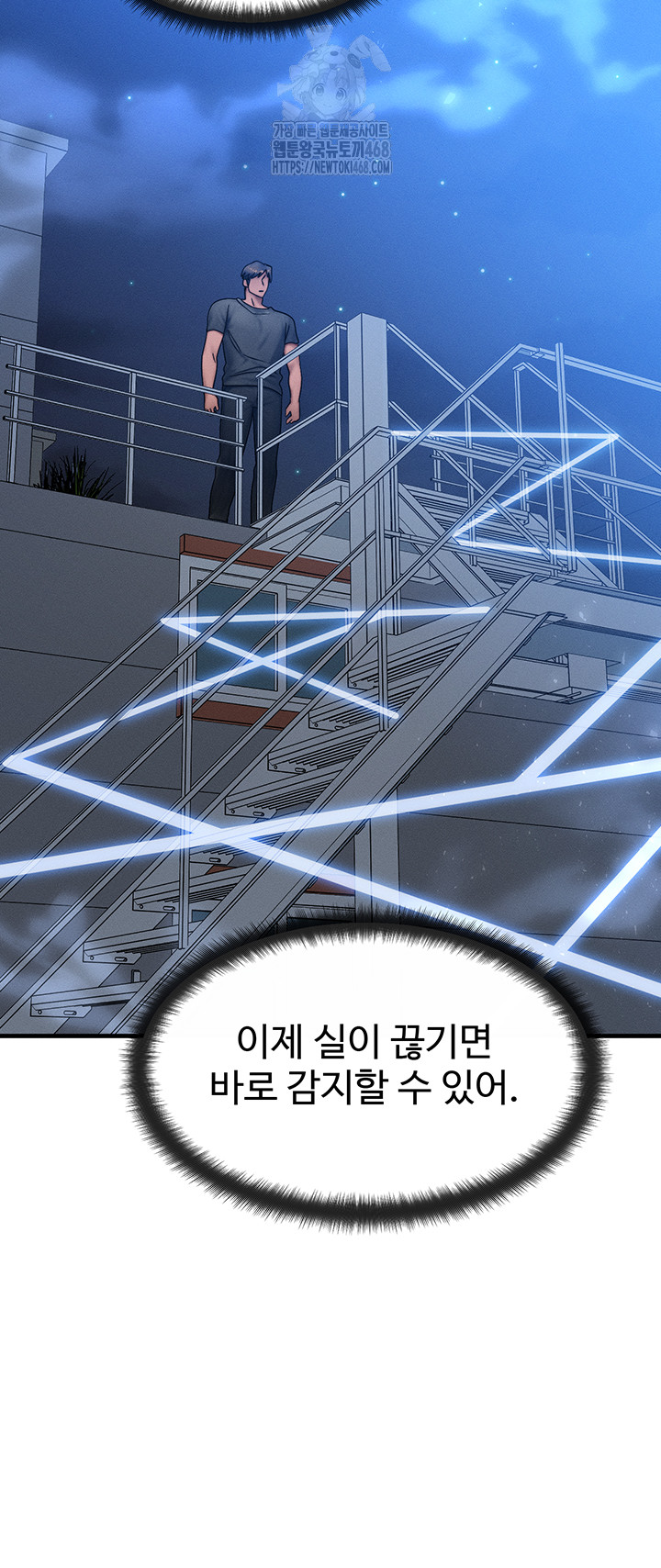 My Body Got Switched Raw - Chapter 29 Page 29