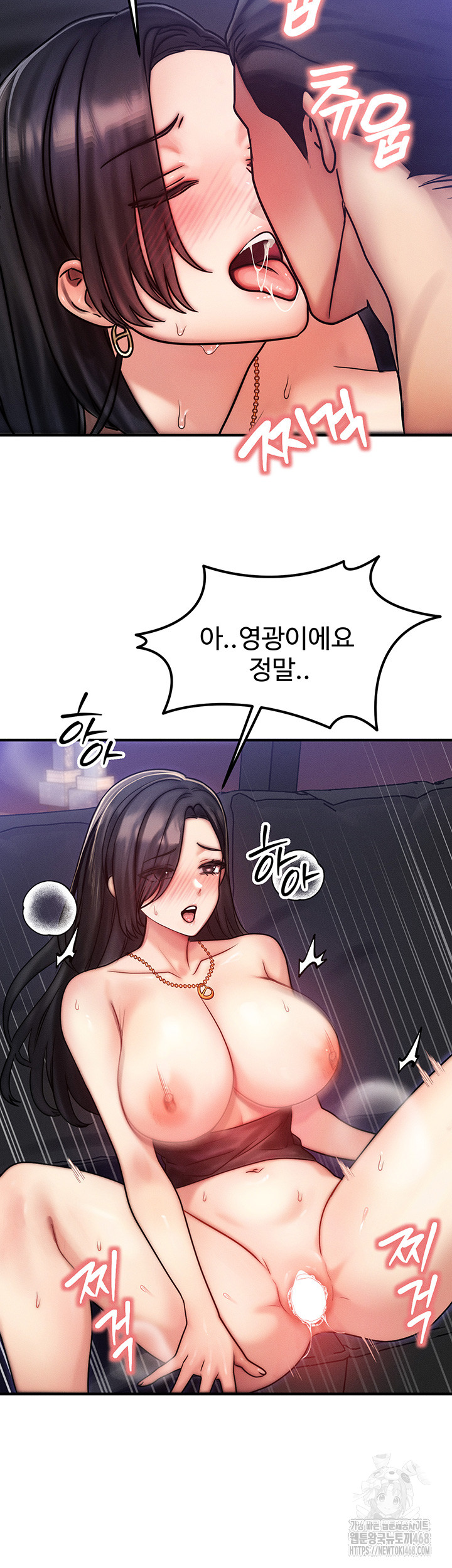 My Body Got Switched Raw - Chapter 3 Page 11