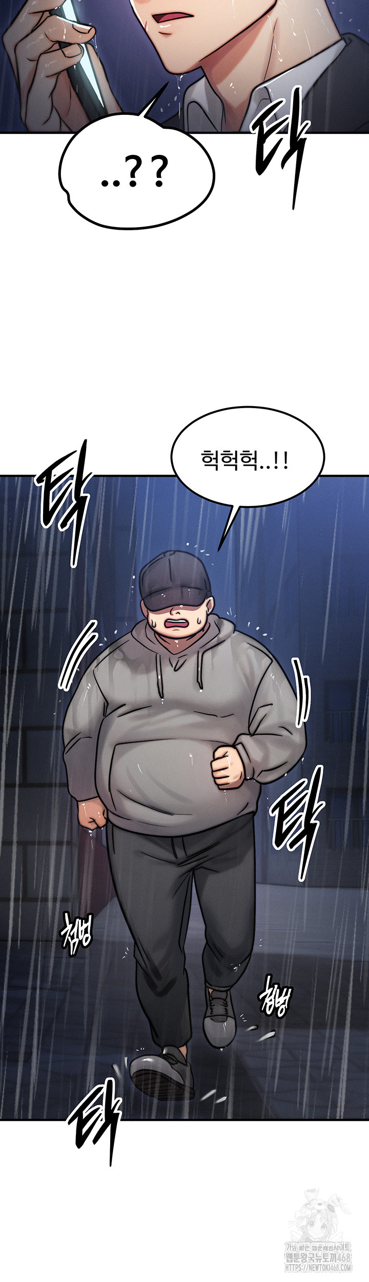 My Body Got Switched Raw - Chapter 3 Page 29