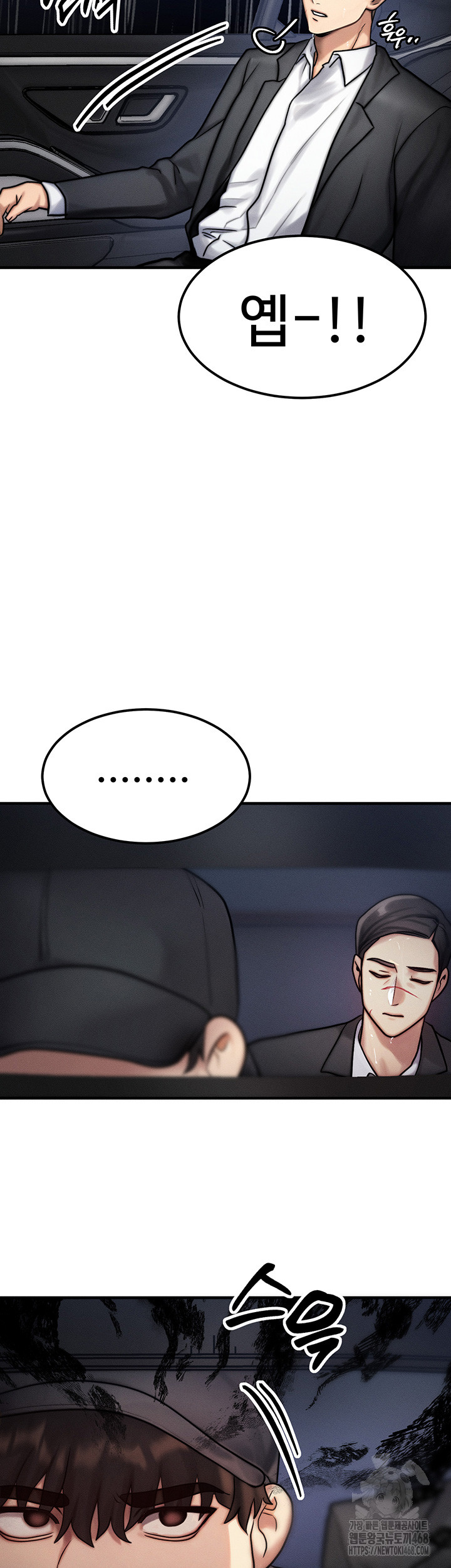 My Body Got Switched Raw - Chapter 3 Page 32