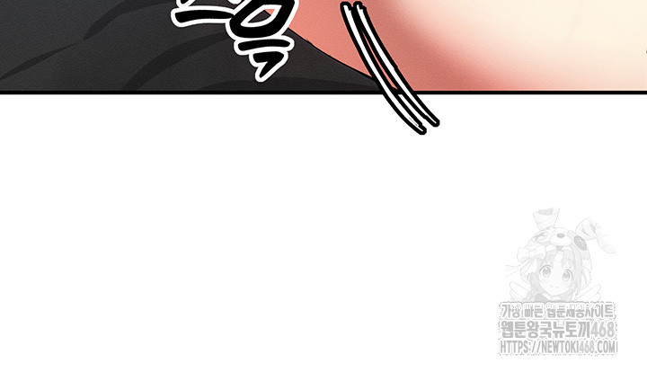 My Body Got Switched Raw - Chapter 3 Page 5