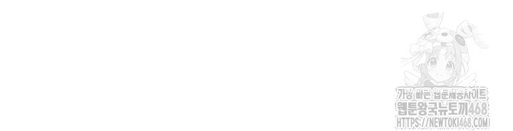 My Body Got Switched Raw - Chapter 4 Page 10