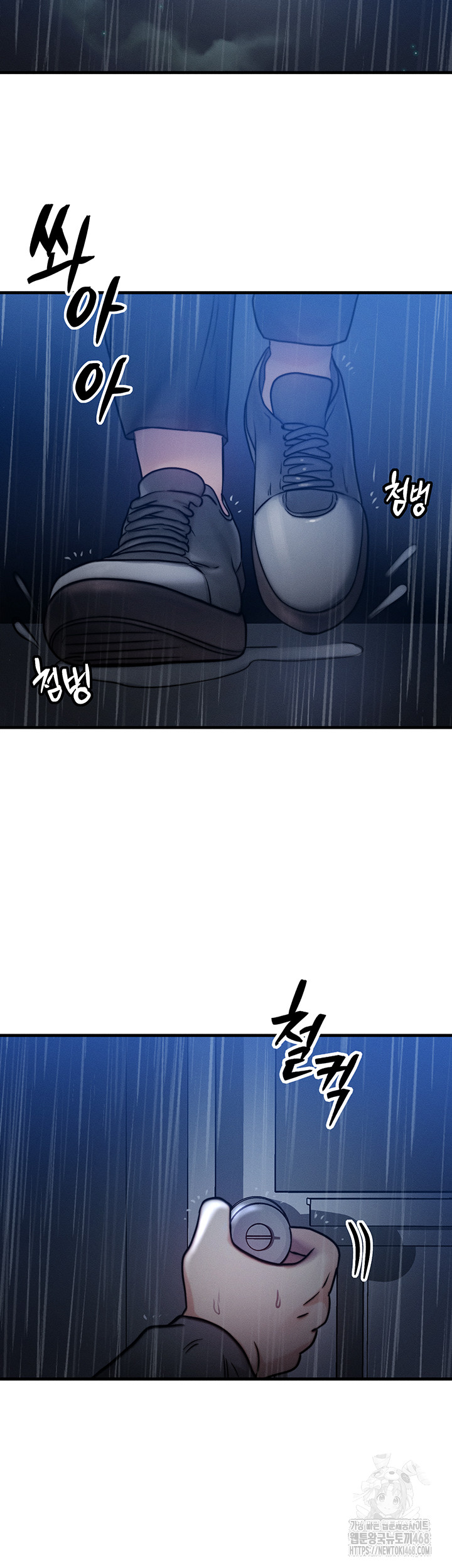 My Body Got Switched Raw - Chapter 4 Page 20