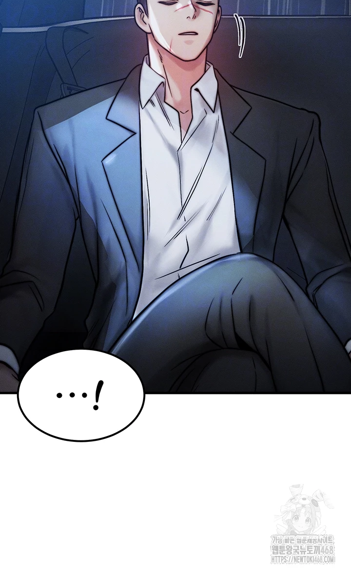 My Body Got Switched Raw - Chapter 4 Page 6