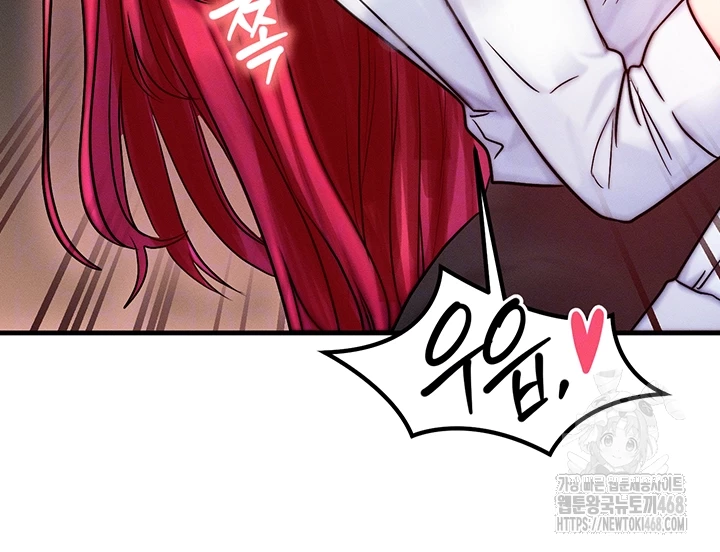 My Body Got Switched Raw - Chapter 5 Page 12