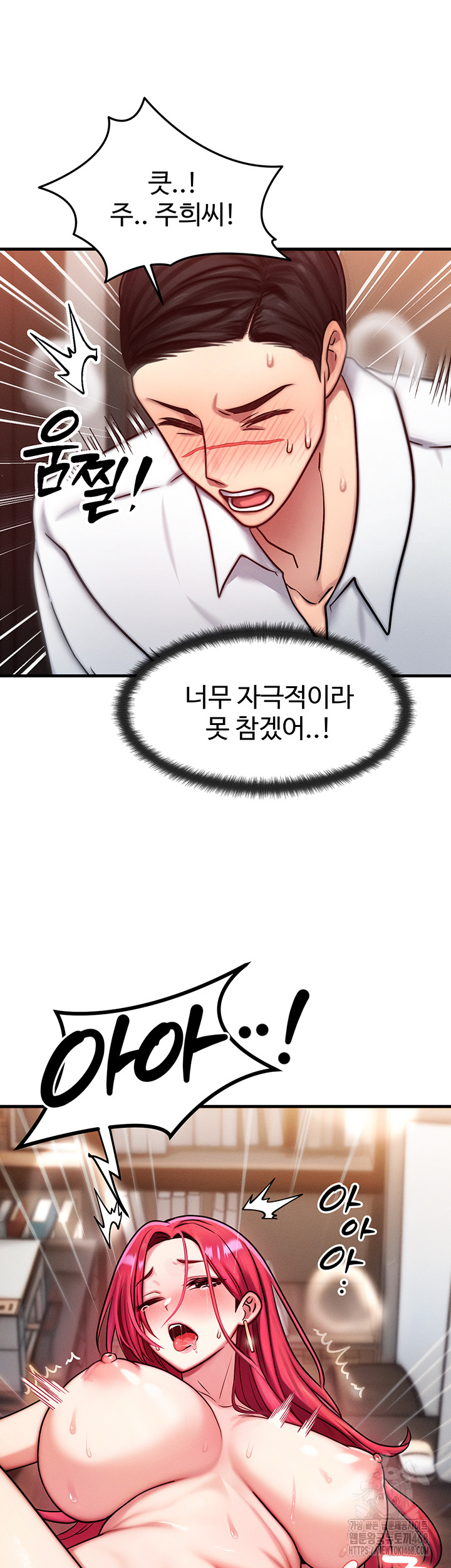 My Body Got Switched Raw - Chapter 5 Page 22