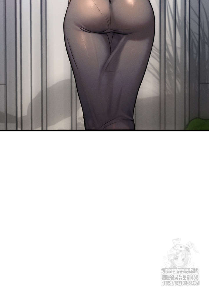 My Body Got Switched Raw - Chapter 5 Page 41