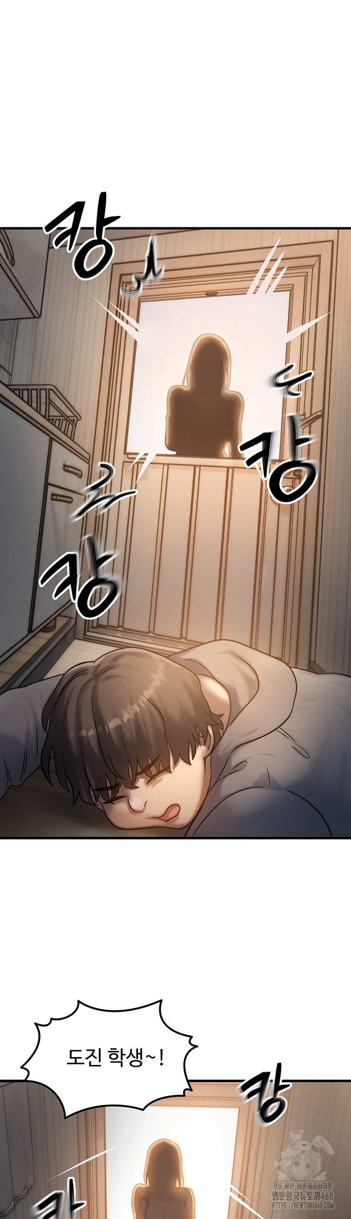 My Body Got Switched Raw - Chapter 5 Page 42