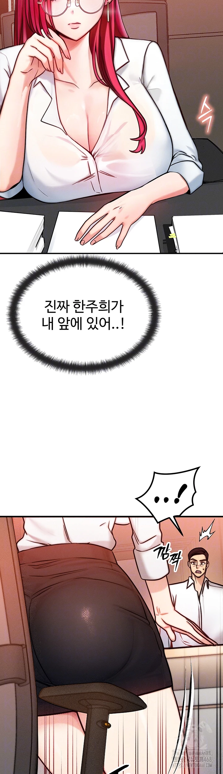 My Body Got Switched Raw - Chapter 5 Page 6