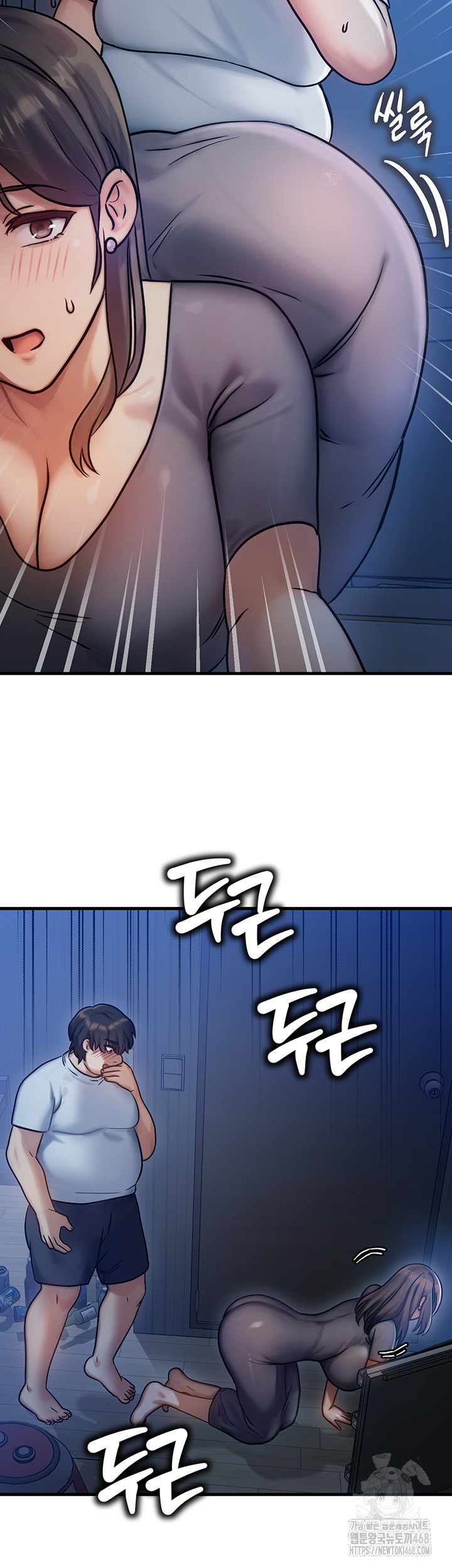 My Body Got Switched Raw - Chapter 5 Page 67