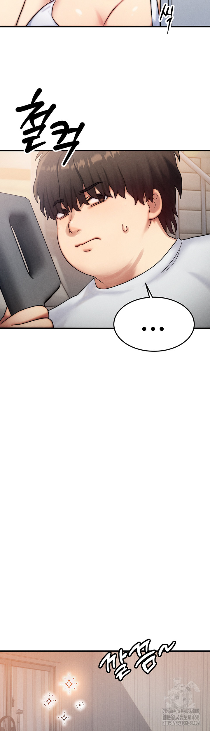 My Body Got Switched Raw - Chapter 6 Page 24