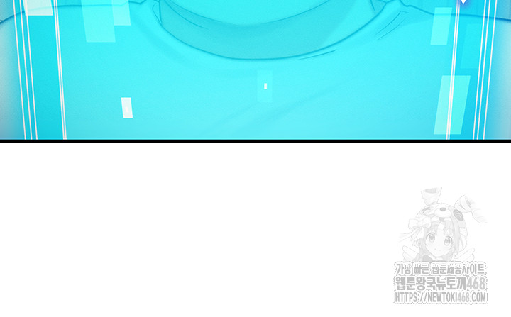 My Body Got Switched Raw - Chapter 6 Page 26