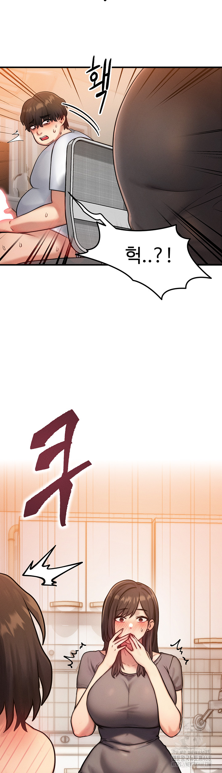 My Body Got Switched Raw - Chapter 6 Page 49