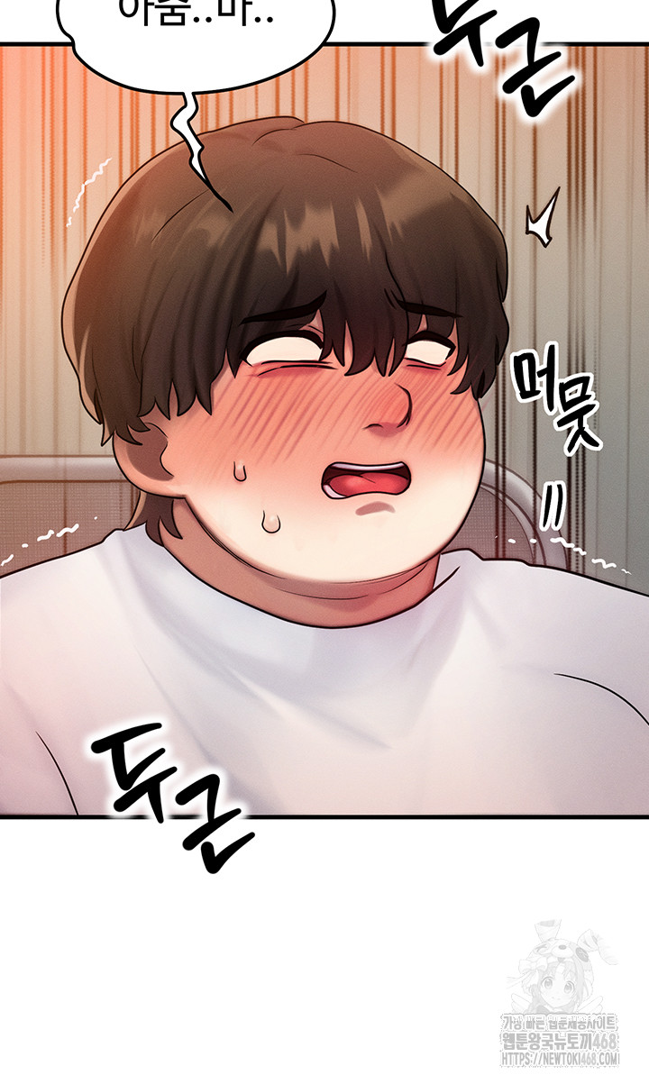 My Body Got Switched Raw - Chapter 6 Page 54