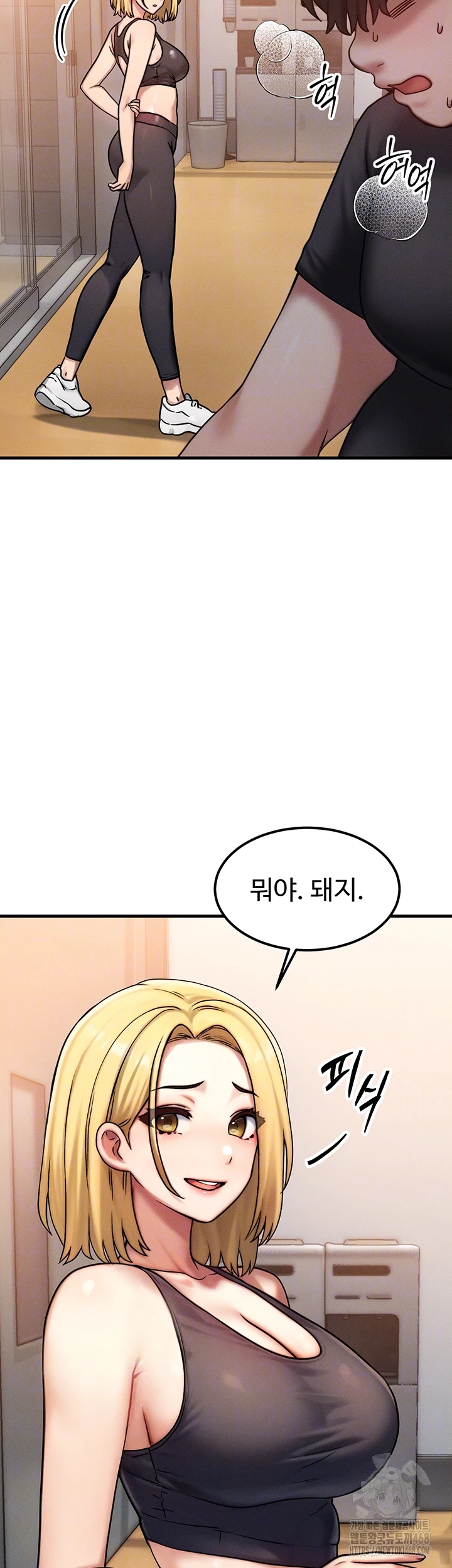 My Body Got Switched Raw - Chapter 7 Page 12