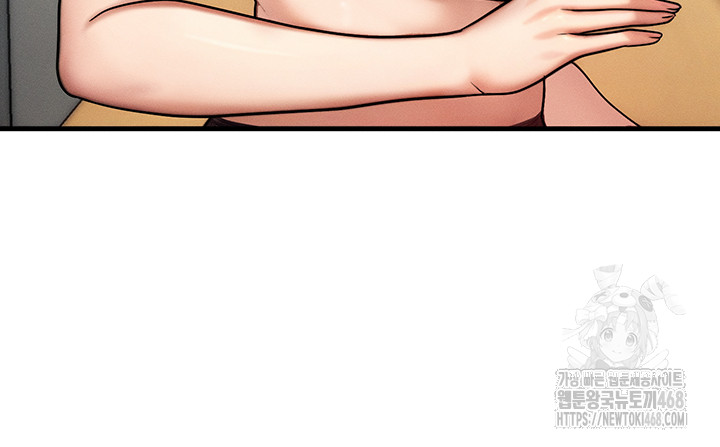 My Body Got Switched Raw - Chapter 7 Page 13