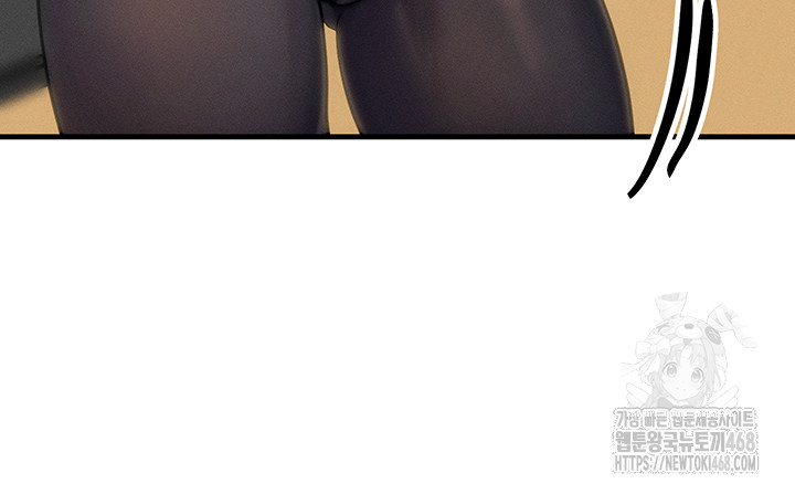 My Body Got Switched Raw - Chapter 7 Page 17