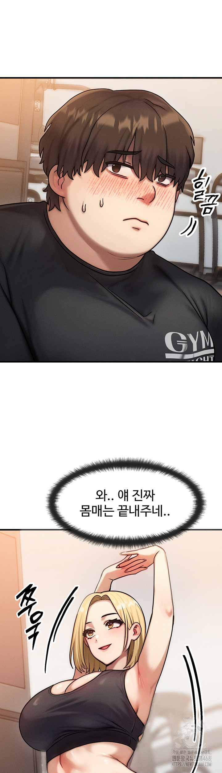 My Body Got Switched Raw - Chapter 7 Page 18