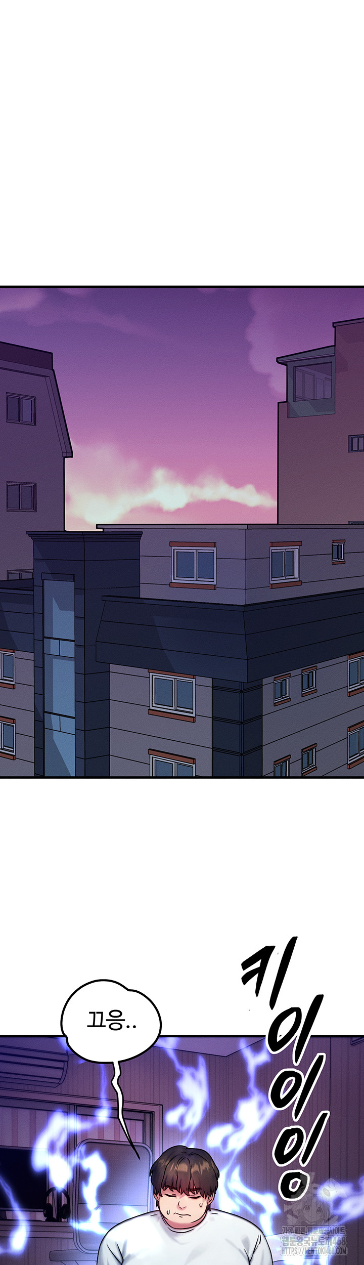 My Body Got Switched Raw - Chapter 7 Page 7