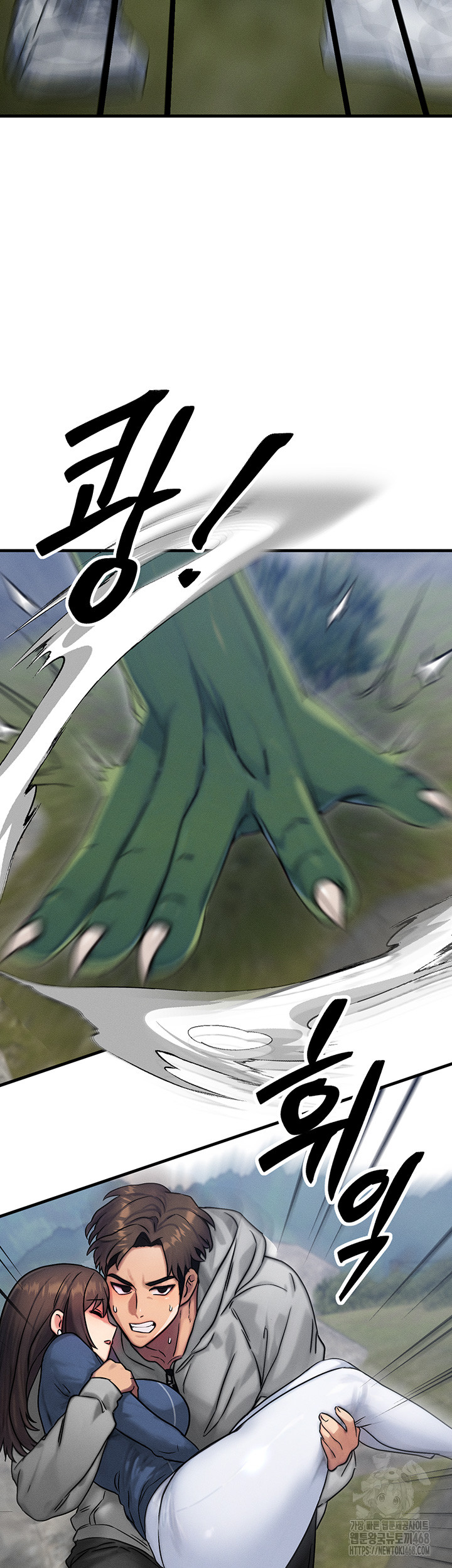 My Body Got Switched Raw - Chapter 8 Page 10