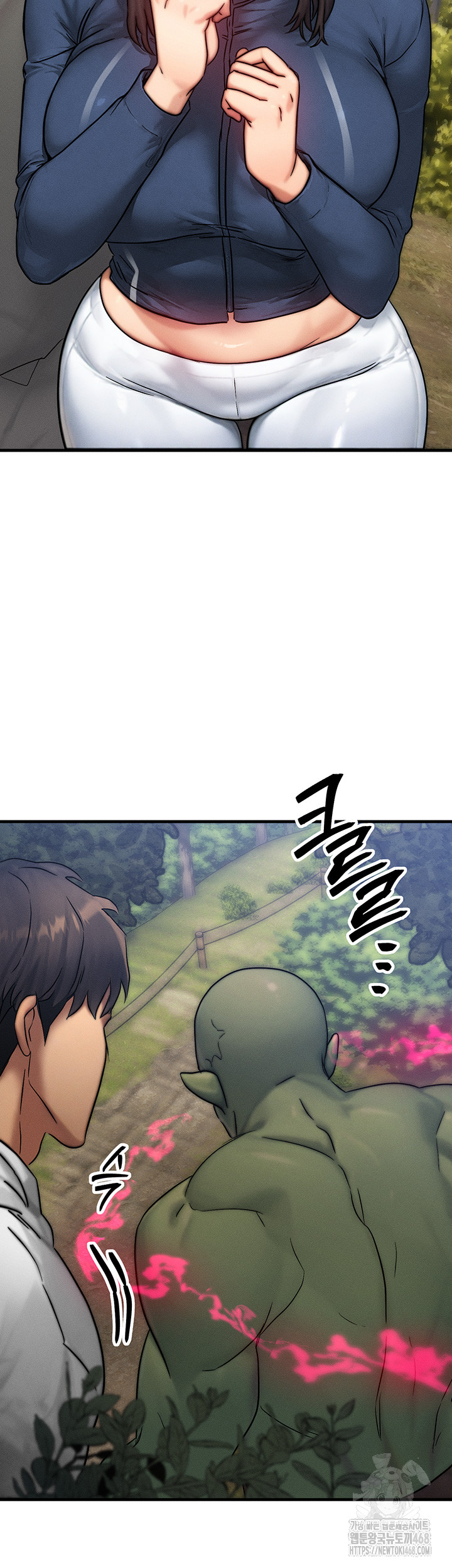 My Body Got Switched Raw - Chapter 8 Page 27