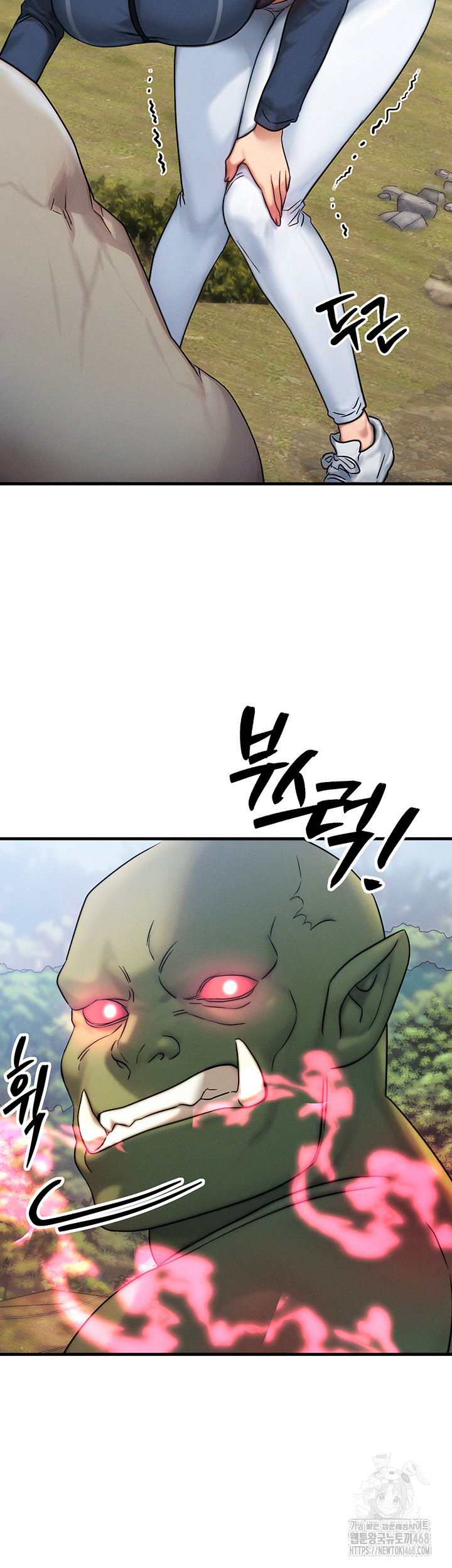 My Body Got Switched Raw - Chapter 8 Page 34