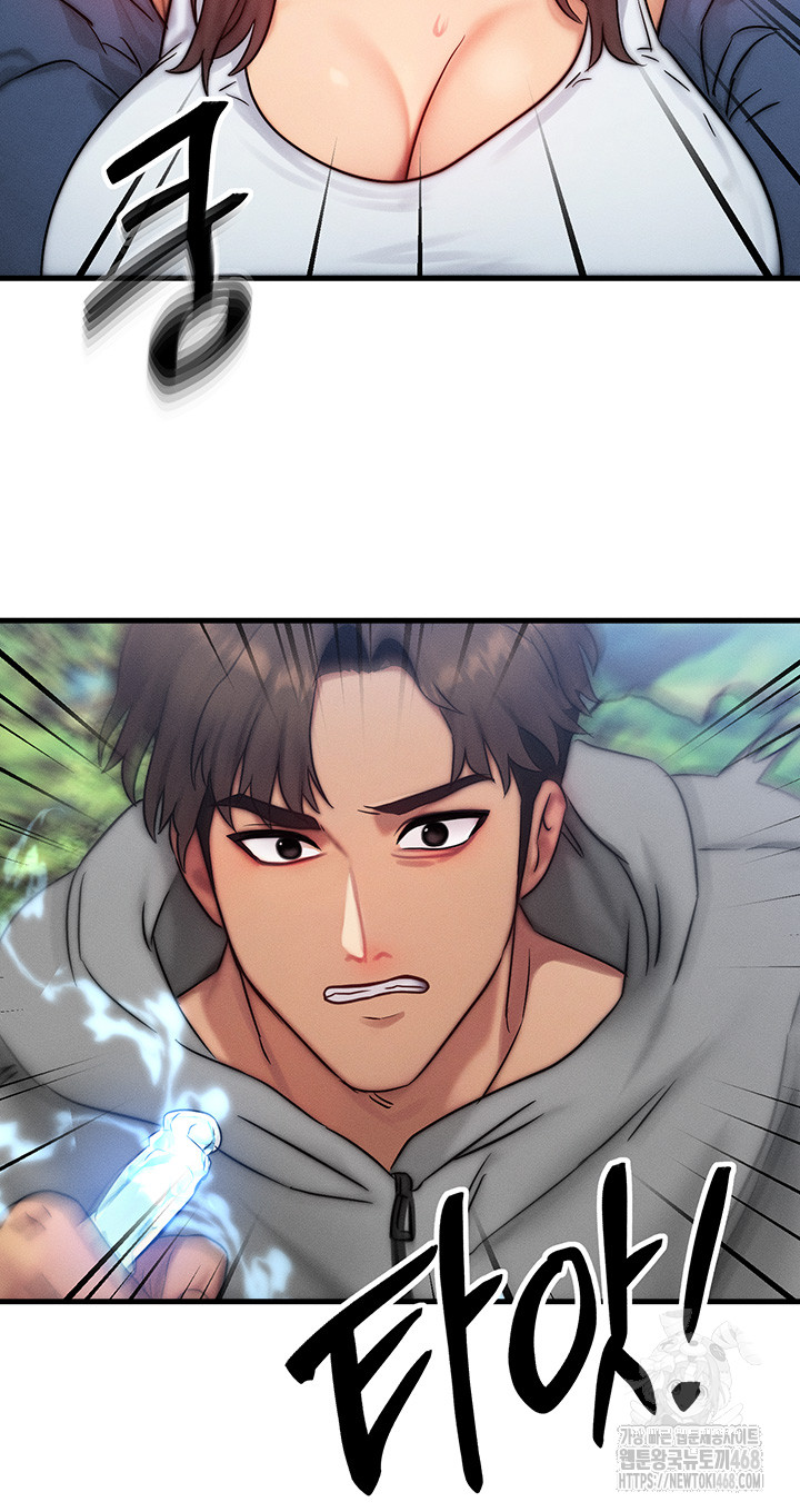 My Body Got Switched Raw - Chapter 8 Page 38