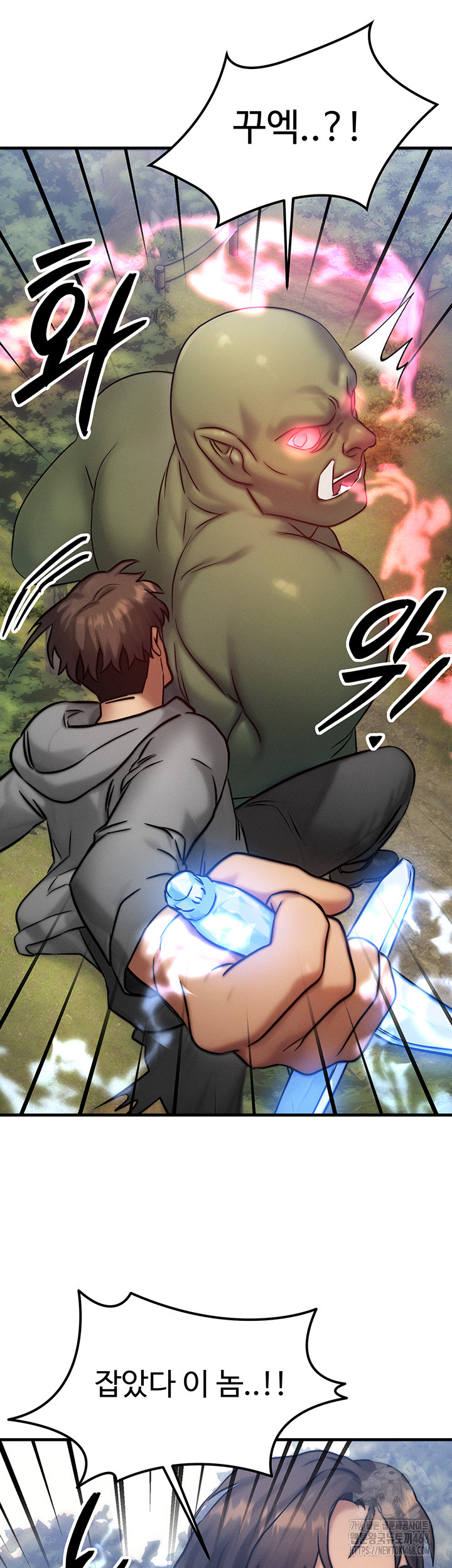 My Body Got Switched Raw - Chapter 8 Page 40