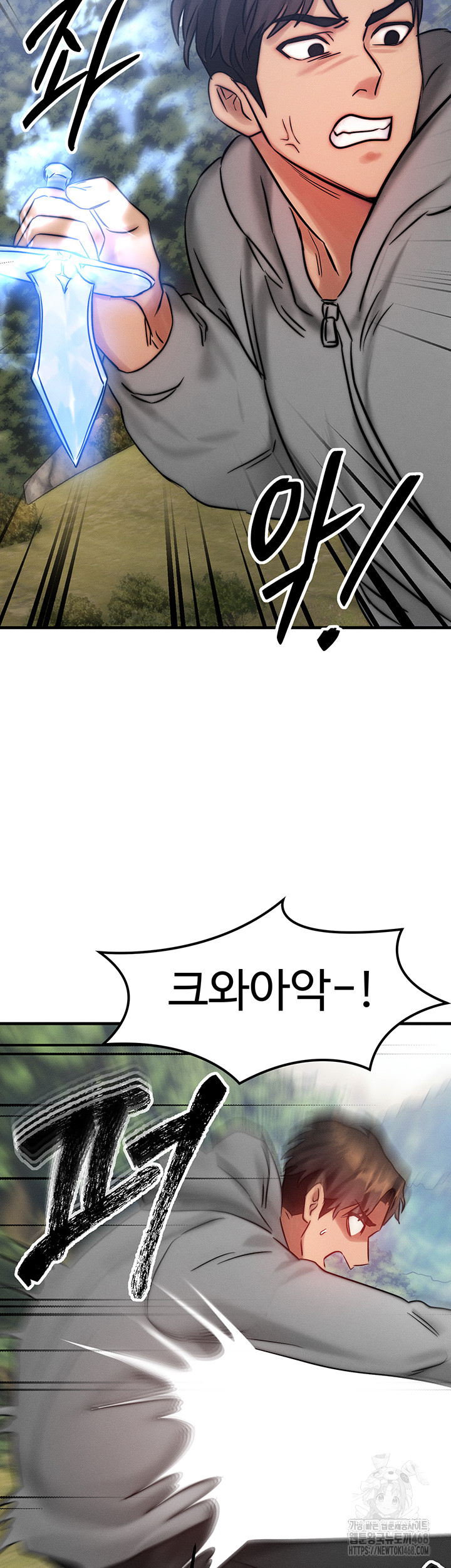 My Body Got Switched Raw - Chapter 8 Page 41