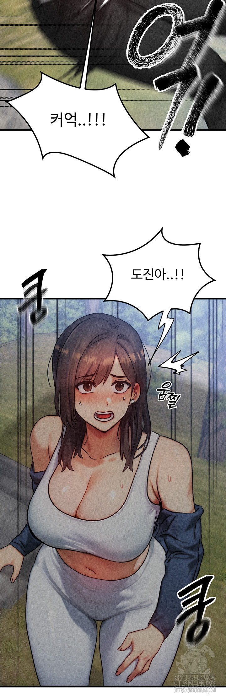 My Body Got Switched Raw - Chapter 8 Page 42