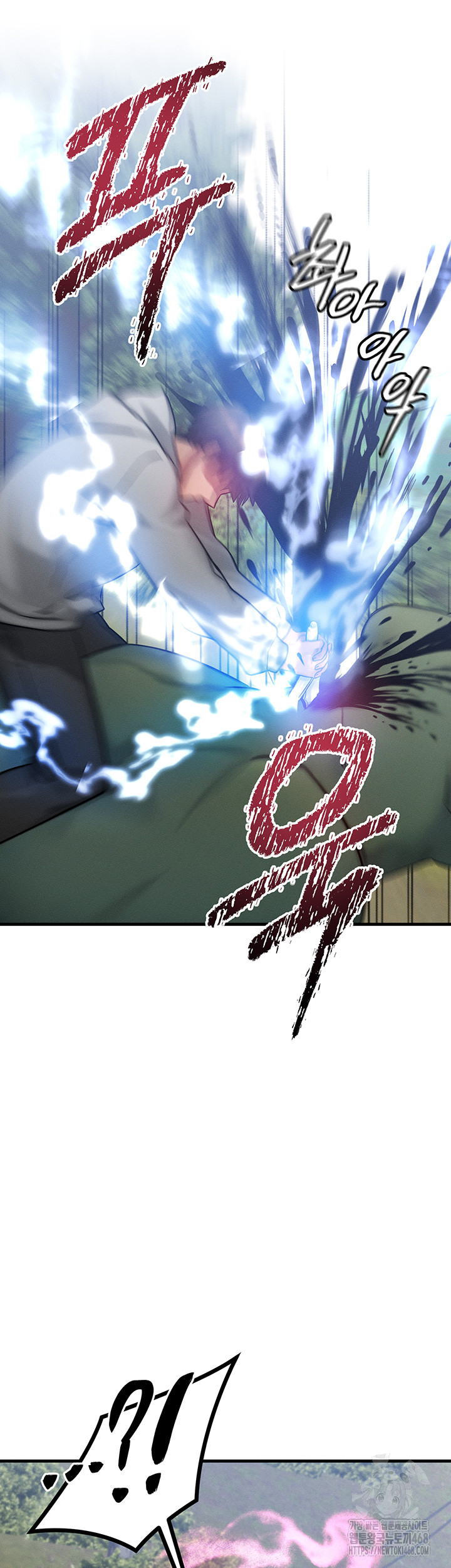 My Body Got Switched Raw - Chapter 8 Page 50