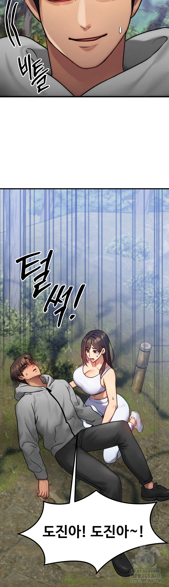 My Body Got Switched Raw - Chapter 8 Page 54