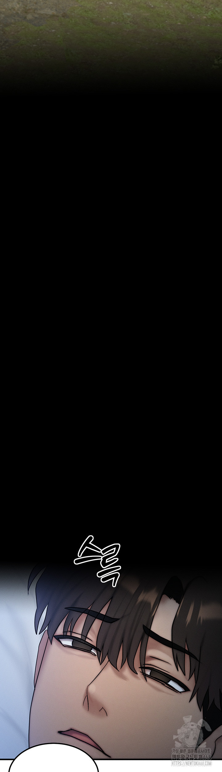 My Body Got Switched Raw - Chapter 8 Page 55