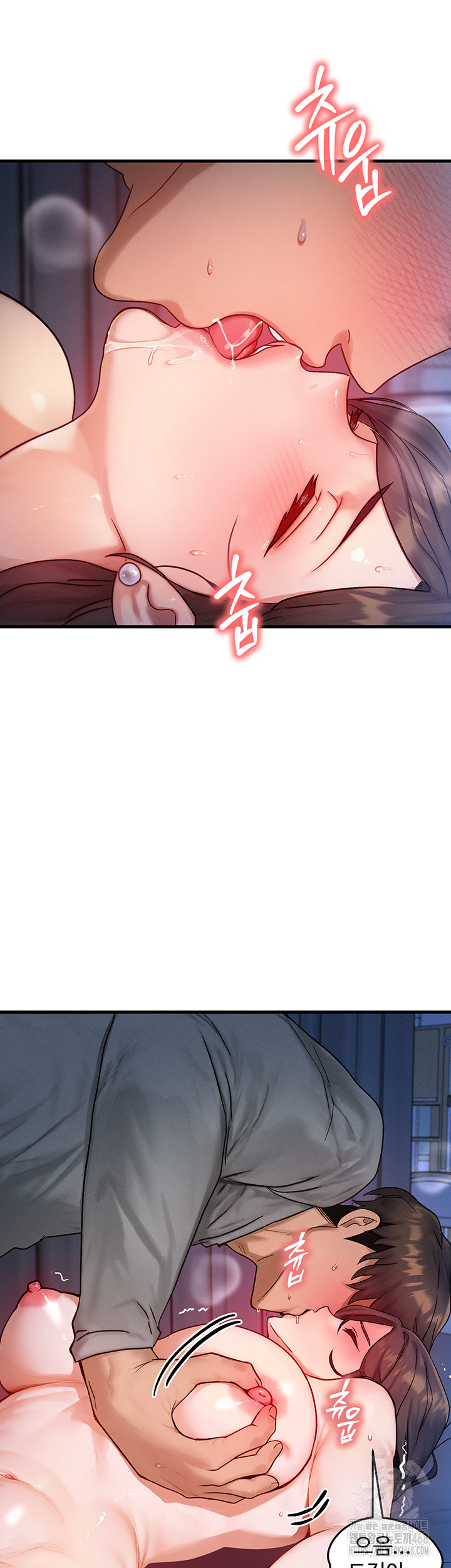 My Body Got Switched Raw - Chapter 9 Page 26