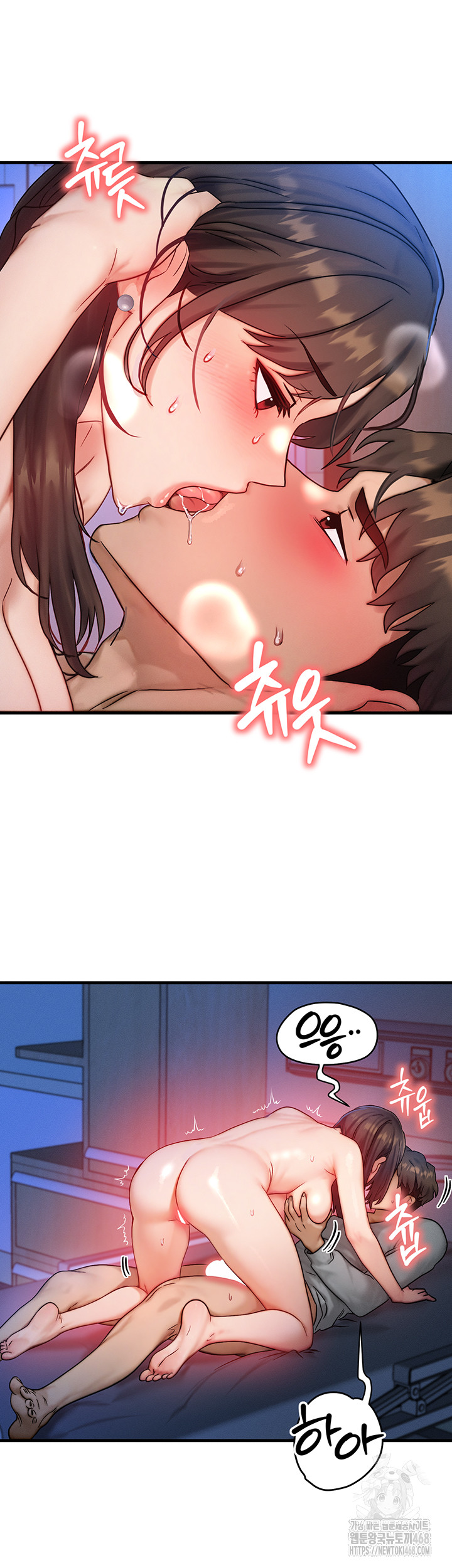 My Body Got Switched Raw - Chapter 9 Page 37