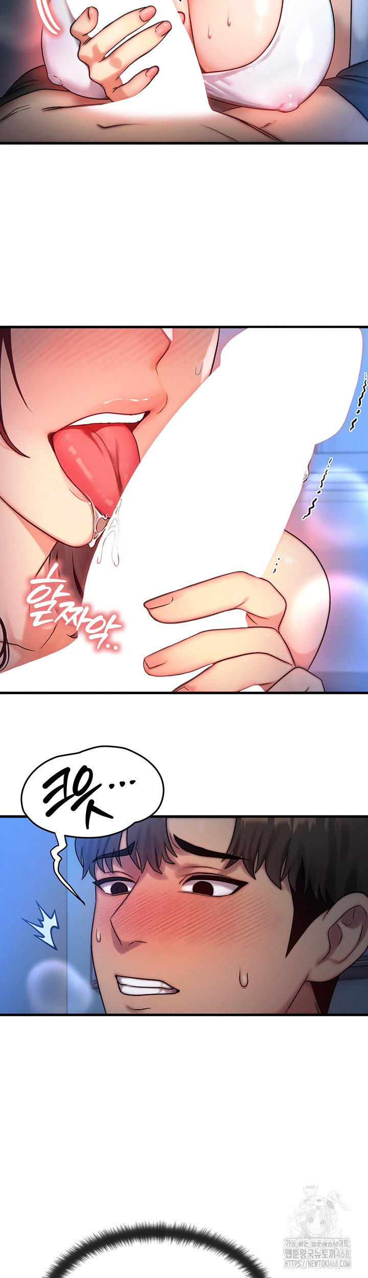 My Body Got Switched Raw - Chapter 9 Page 7