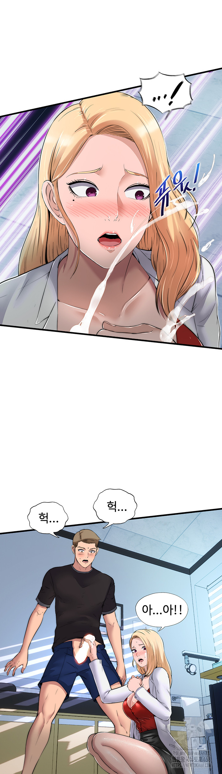 A Situation Full of Erections Raw - Chapter 1 Page 37