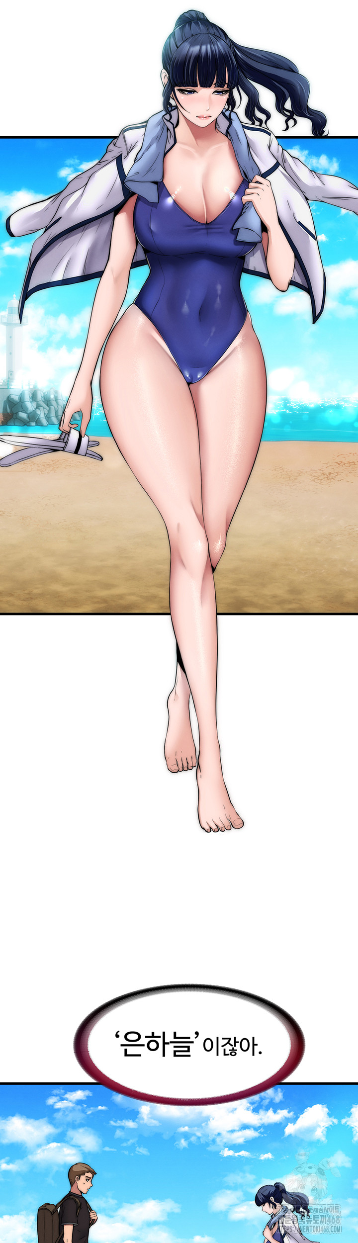 A Situation Full of Erections Raw - Chapter 1 Page 54