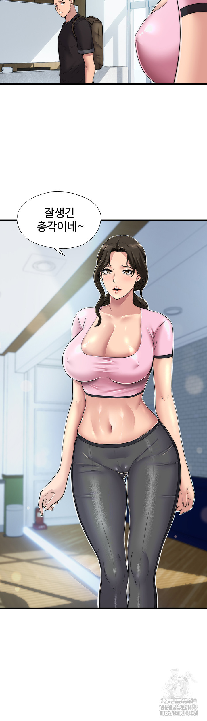 A Situation Full of Erections Raw - Chapter 1 Page 72