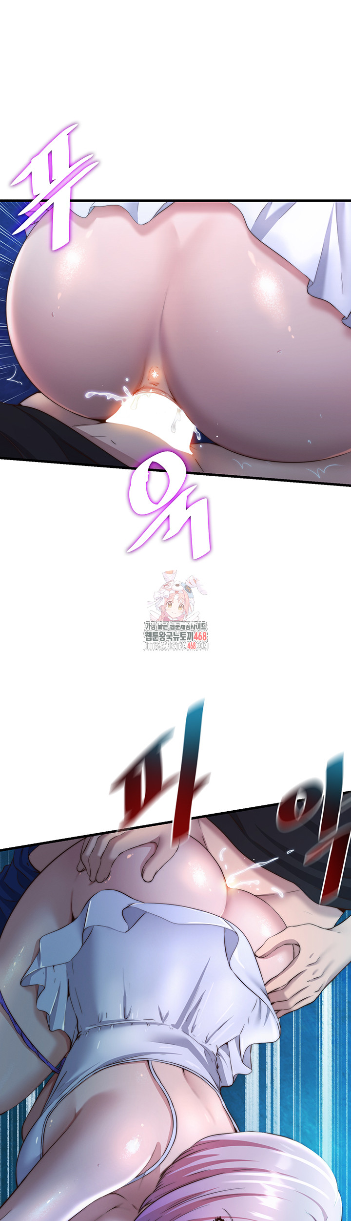 A Situation Full of Erections Raw - Chapter 13 Page 1