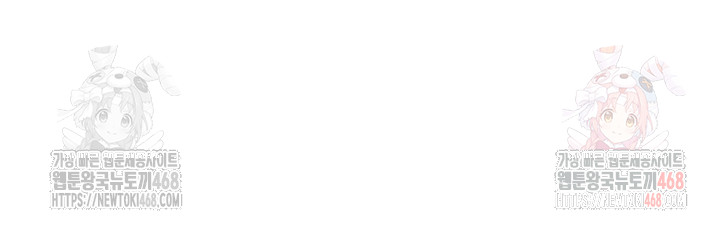 A Situation Full of Erections Raw - Chapter 16 Page 2